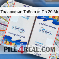 Тадалафил Таблетки По 20 Мг kamagra1